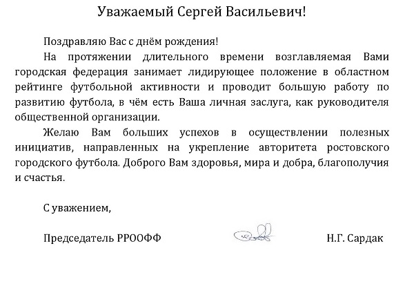 нечаю 56.jpg